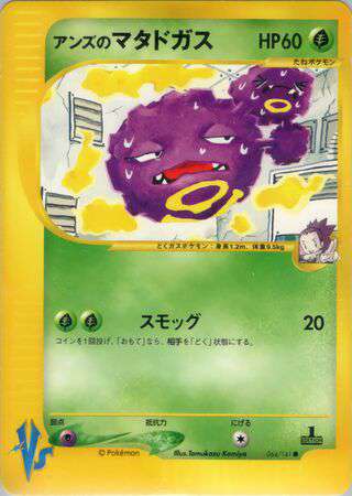 79
